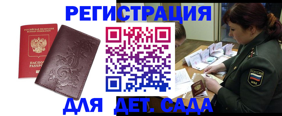 форма 3 в Вельске