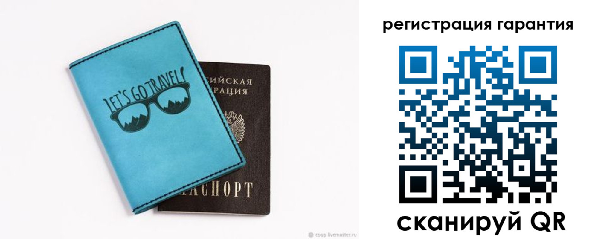 прописка в квартире в Вельске